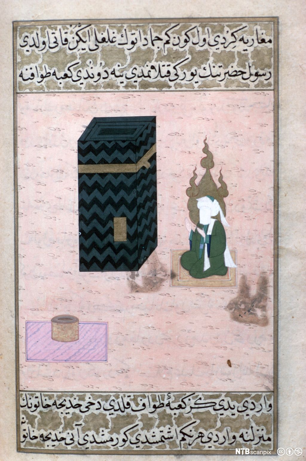 Illustrasjon av en person som ber ved Kabaen, omgitt av arabisk tekst. Illustrasjon.