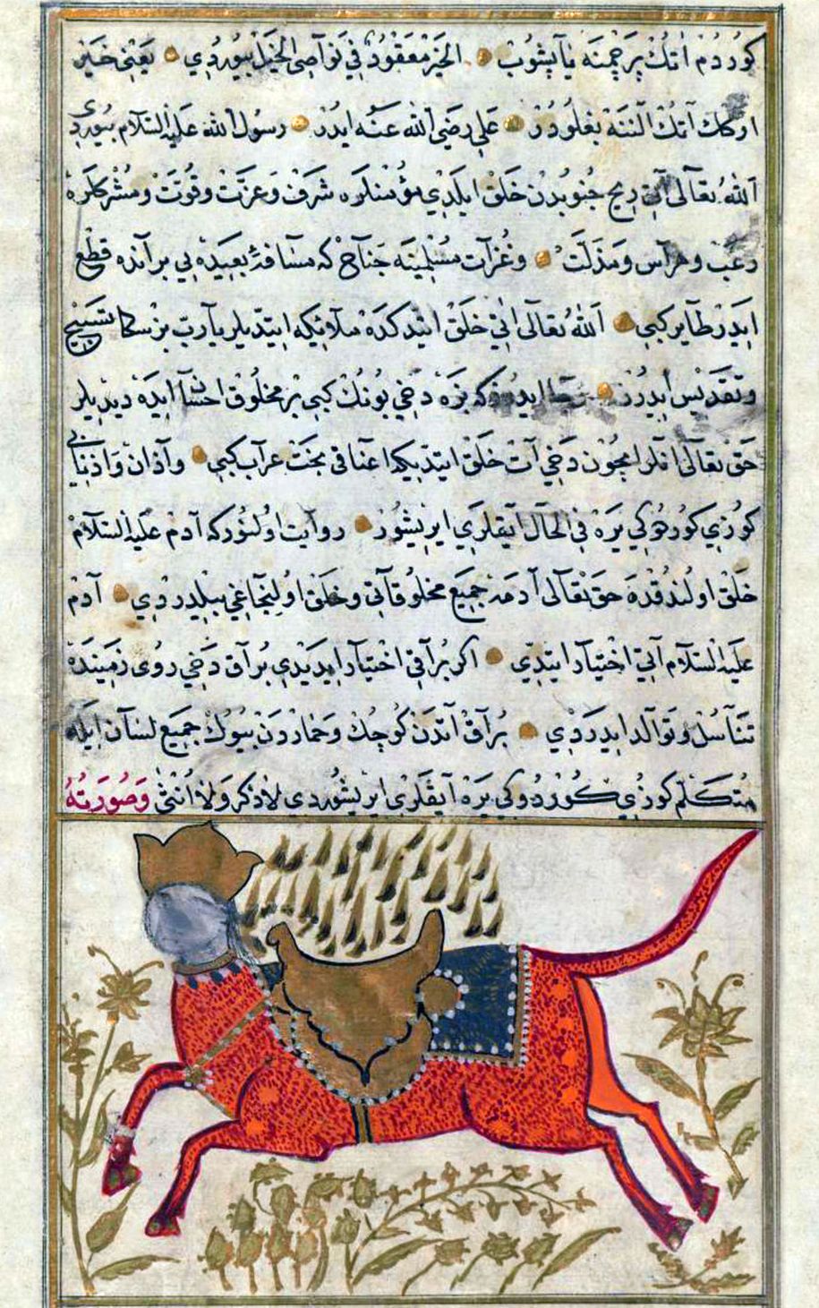 Gammel arabisk tekst med illustrasjon av en hest med menneskehode. Foto.