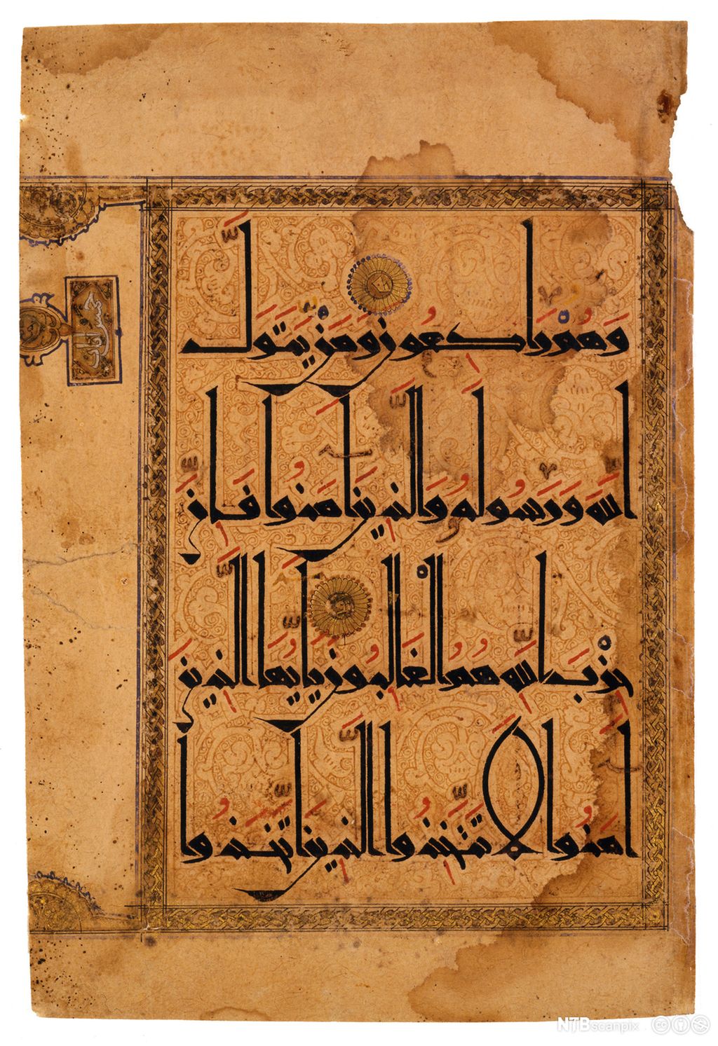 Side fra et gammelt manuskript med dekorativ arabisk kalligrafi. Foto.