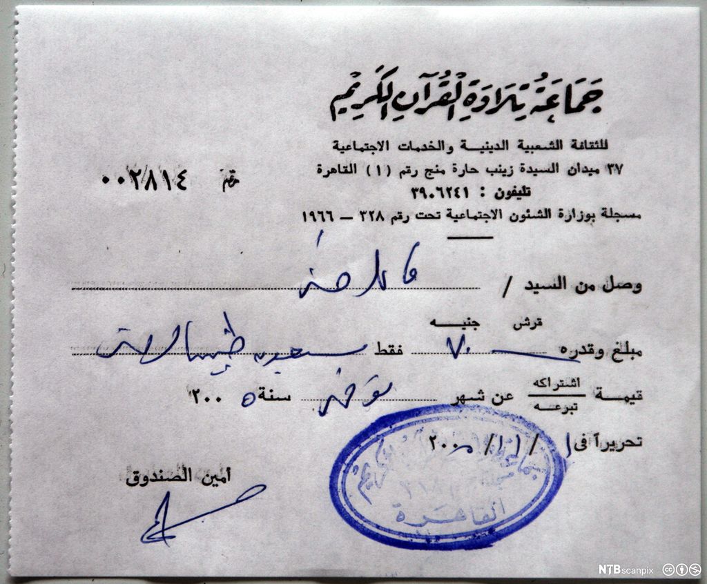 Eit dokument med arabisk skrift og stempel. Foto.