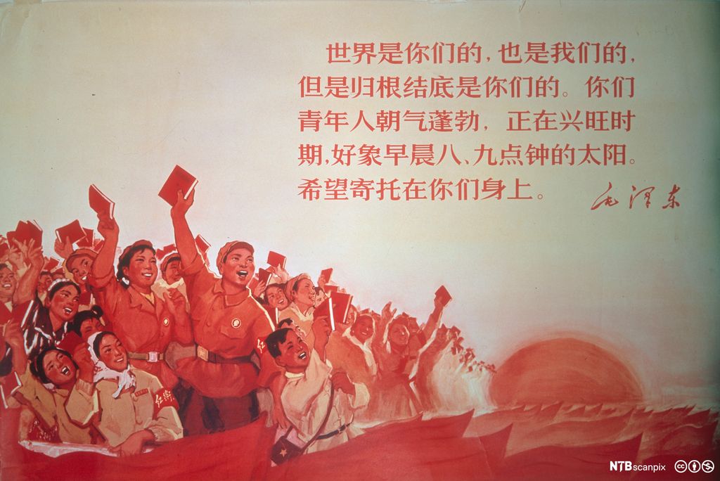 Glade, kinesiske ungdommer vifter med Maos lille, røde bok. Illustrasjon.