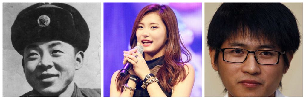 Tre kinesiske kjendiser. Fotomontasje.